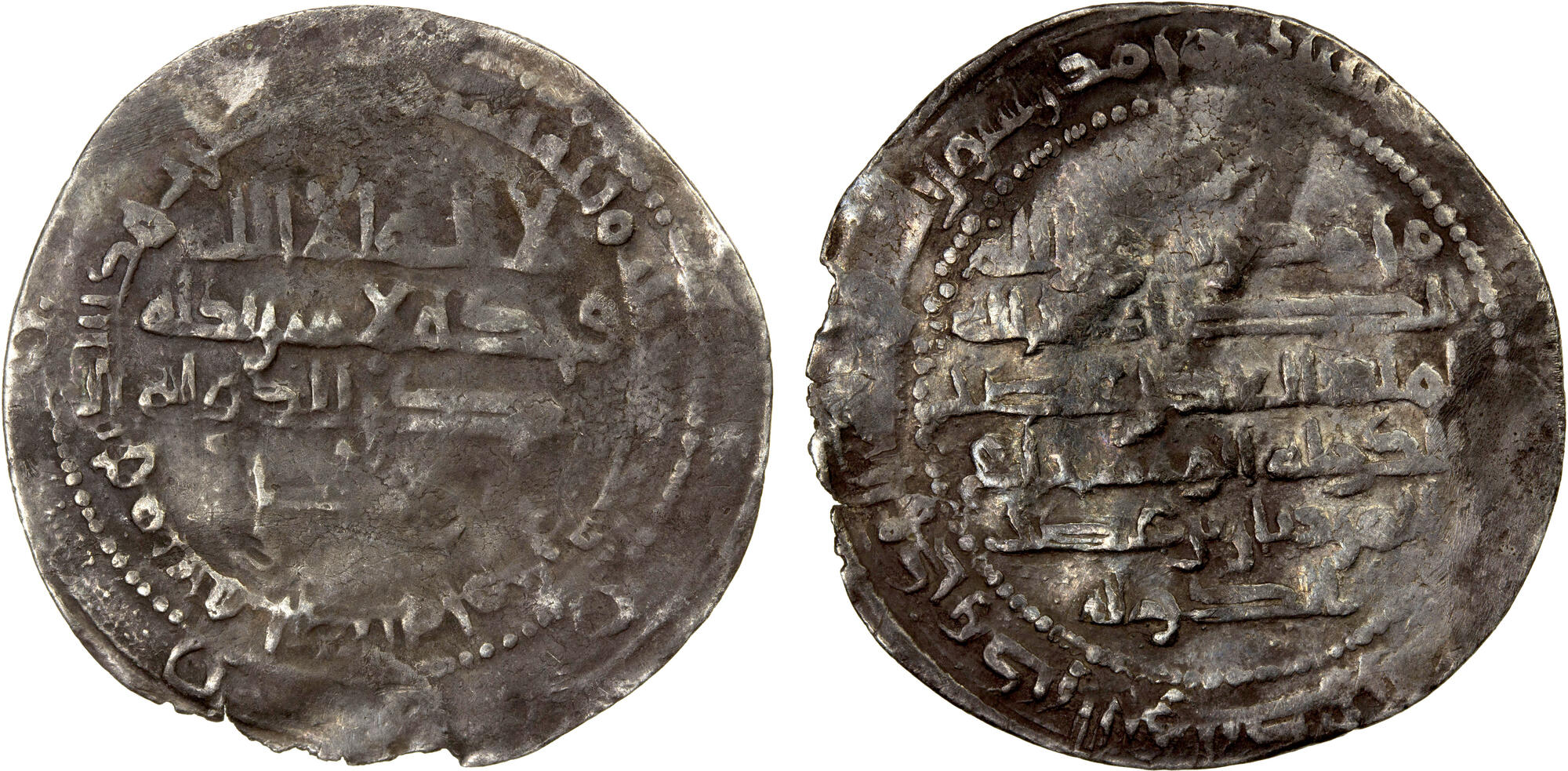 Dirham coin 56279